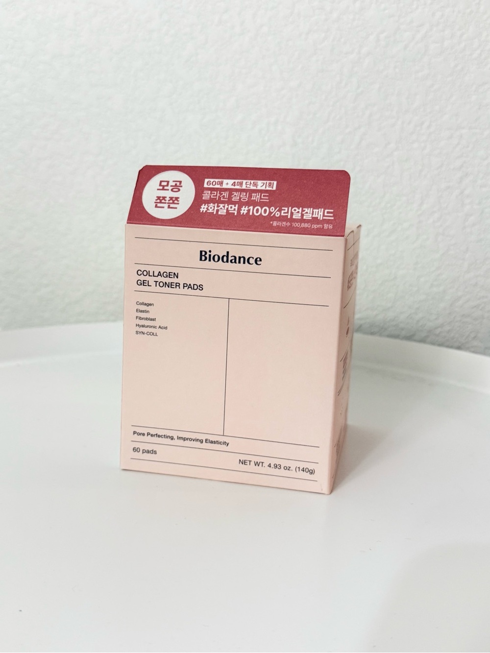 Biodance Collagen Gel Toner Pads 60+4 Pads NIB K-Beauty